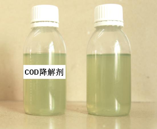 COD降解劑在去除水中COD時的優勢